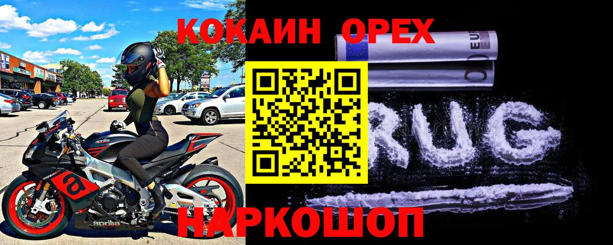 Гашиш  Вход с VPN  КОКАИН  Мефедрон кристаллы  Зерноград  Канабис 