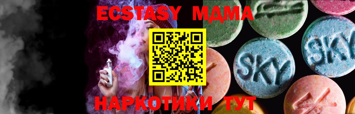 Ecstasy  Вход с VPN  Зерноград  гидра ссылки  Ecstasy XTC  Ecstasy 280мг 