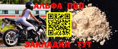 хмурый Балаково