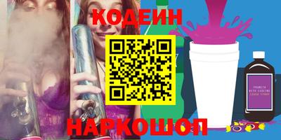 хмурый Балаково