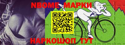 синтетический гашиш Балашиха