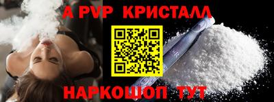 хмурый Балаково