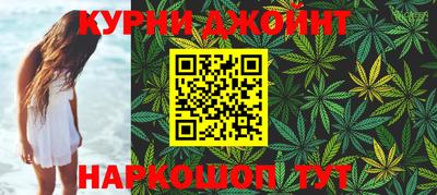 синтетический гашиш Балашиха
