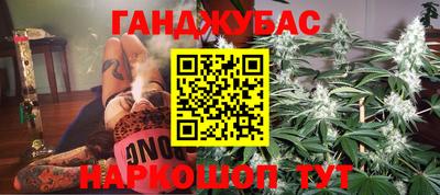 синтетический гашиш Балашиха