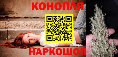 синтетический гашиш Балашиха