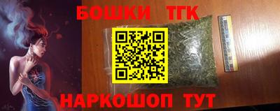синтетический гашиш Балашиха