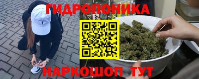 синтетический гашиш Балашиха