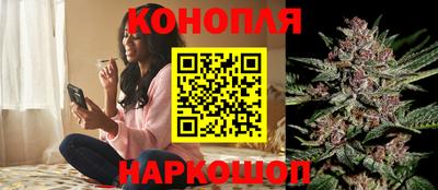 синтетический гашиш Балашиха