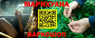 синтетический гашиш Балашиха