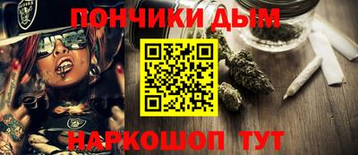 синтетический гашиш Балашиха