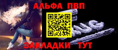 синтетический гашиш Балашиха