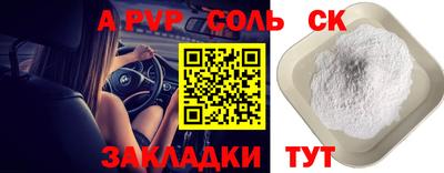 хмурый Балаково