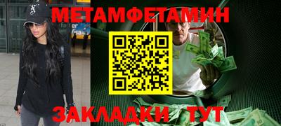хмурый Балаково