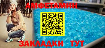 хмурый Балаково