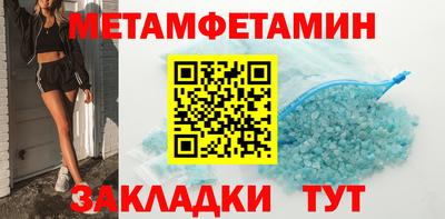 хмурый Балаково