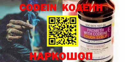 хмурый Балаково