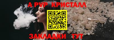 синтетический гашиш Балашиха