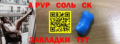 хмурый Балаково