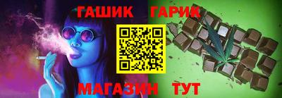 синтетический гашиш Балашиха