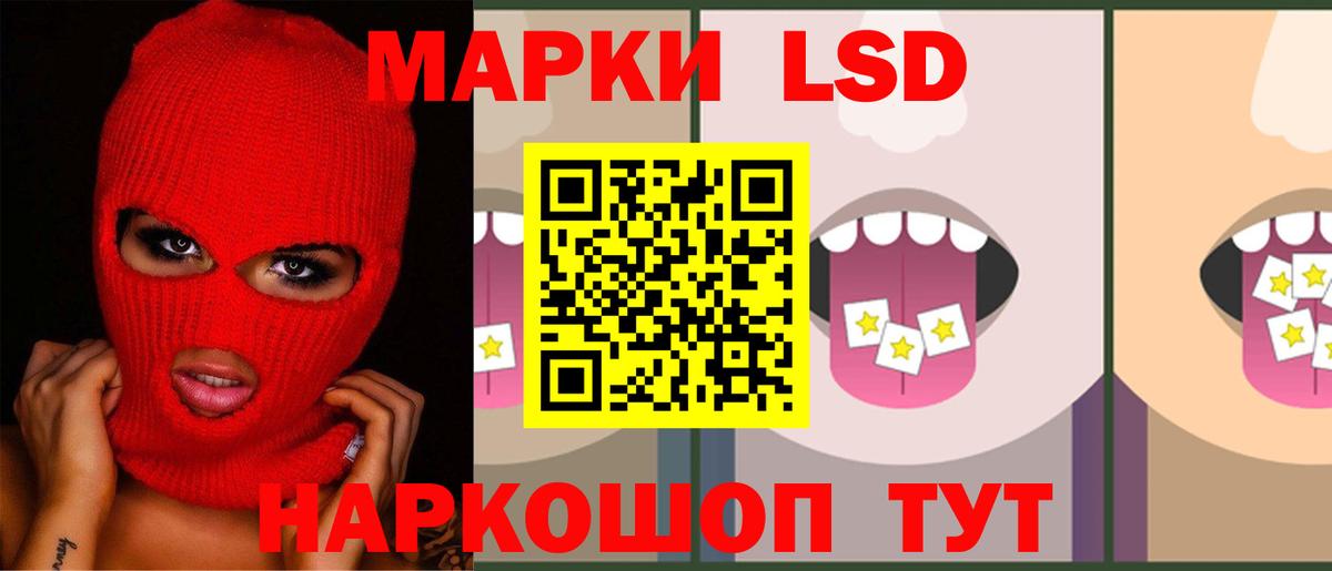 ЛСД экстази кислота Зерноград