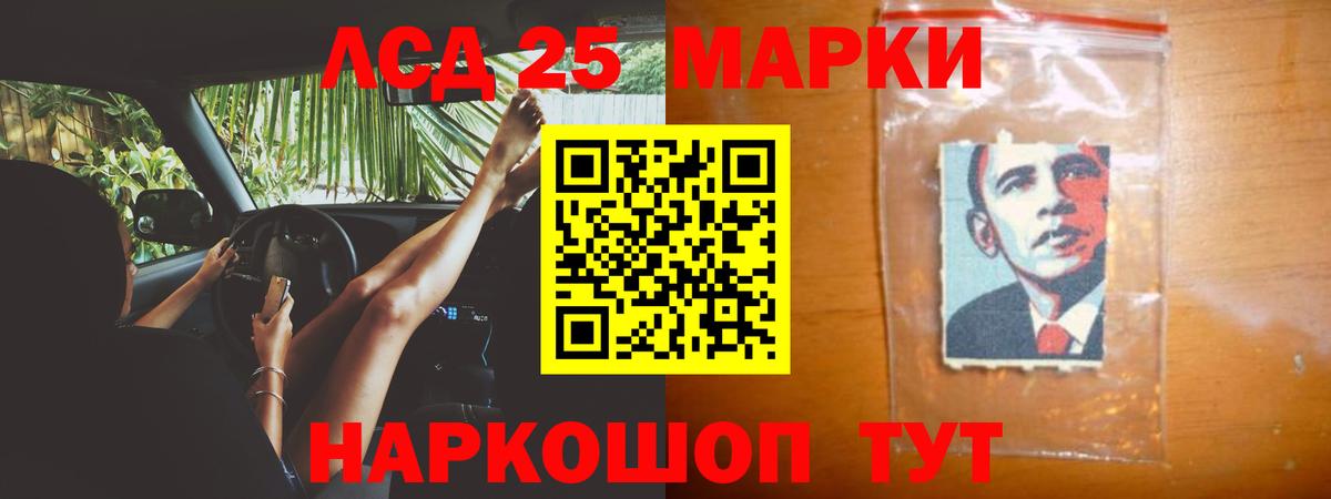 LSD-25 экстази ecstasy  ЛСД экстази ecstasy  Вход с VPN  Зерноград 