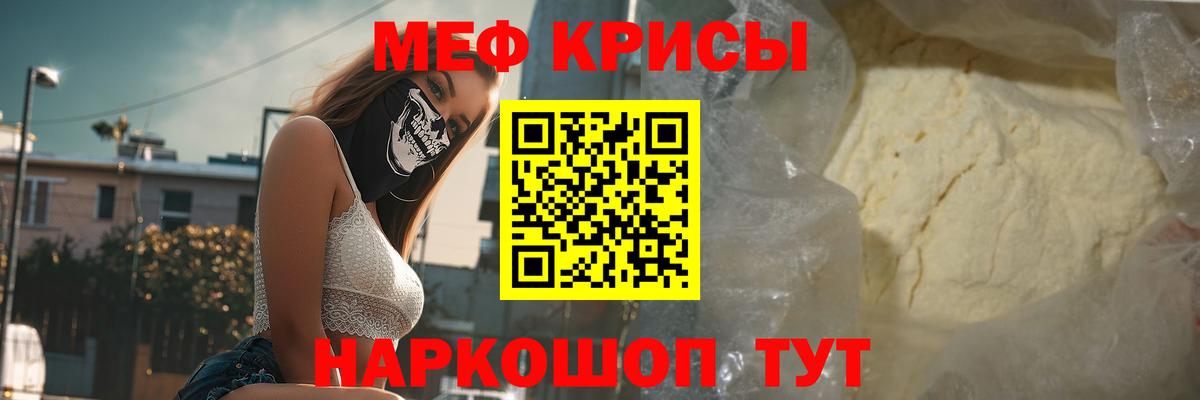 Зерноград  Мефедрон  Вход с VPN  Мефедрон мяу мяу 