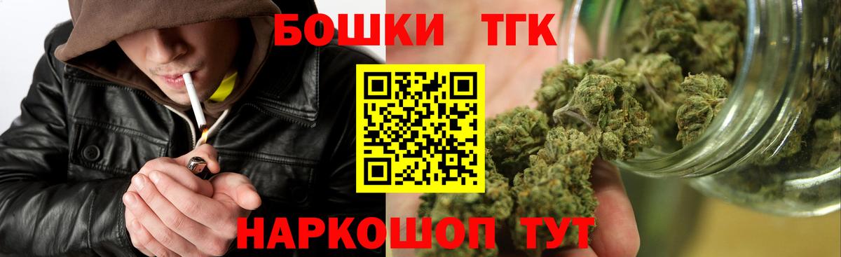 Бошки Шишки OG Kush Зерноград
