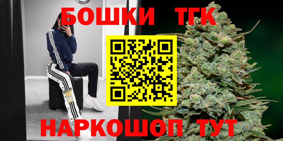 МАРИХУАНА тримм  МАРИХУАНА Amnesia  Зерноград  Вход с VPN 